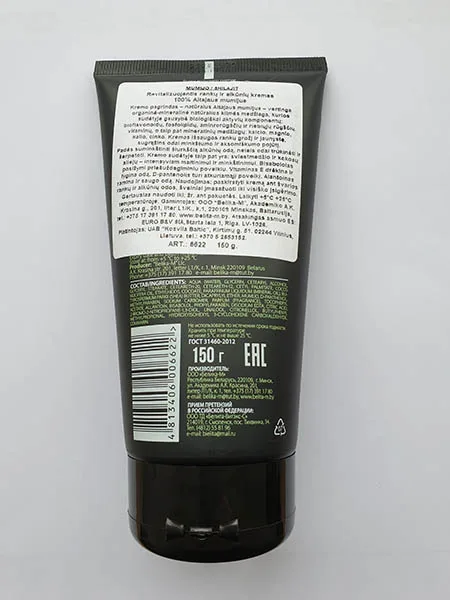 Crema rivitalizzante «Mumijo shilajit hand and elbows revitalizing cream» (Belita)