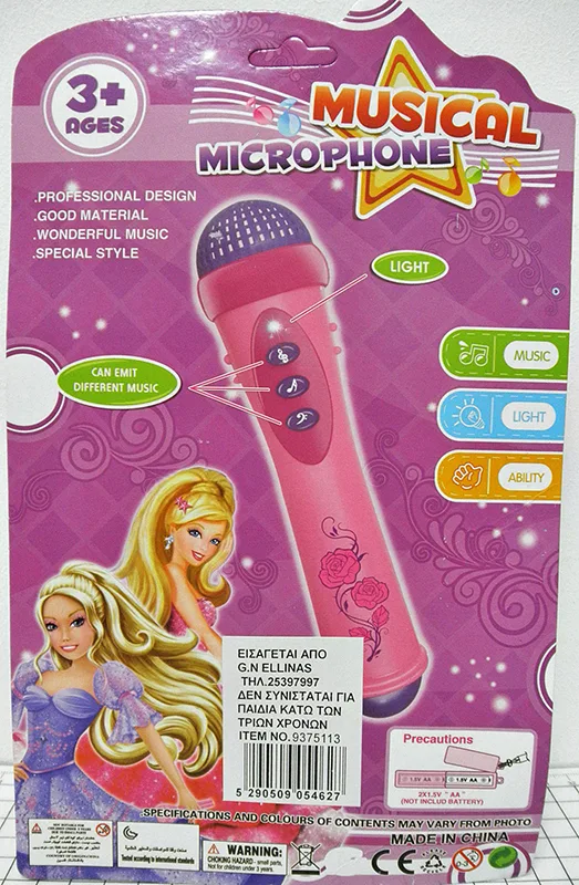 Microfono giocattolo «MUSICAL MICROPHONE» — foto 2 dell'alert A12/00610/20
