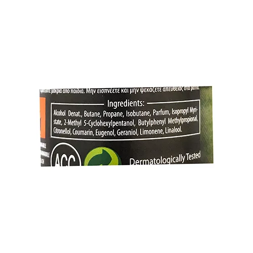 Deodorant «MUSK» — foto 2 dell'alert SR/00457/25