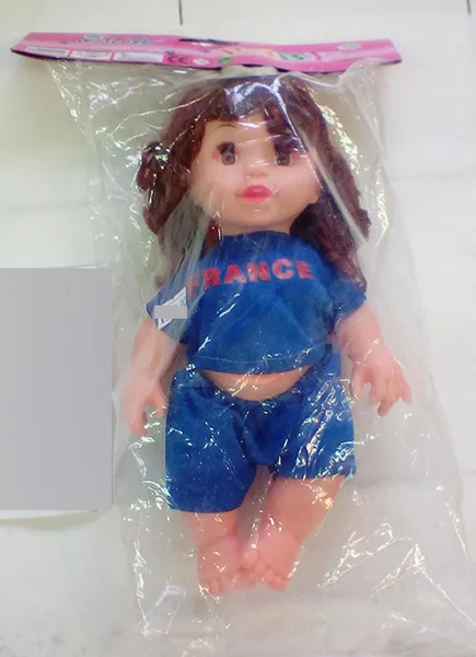 Bambola di plastica «My Baby»