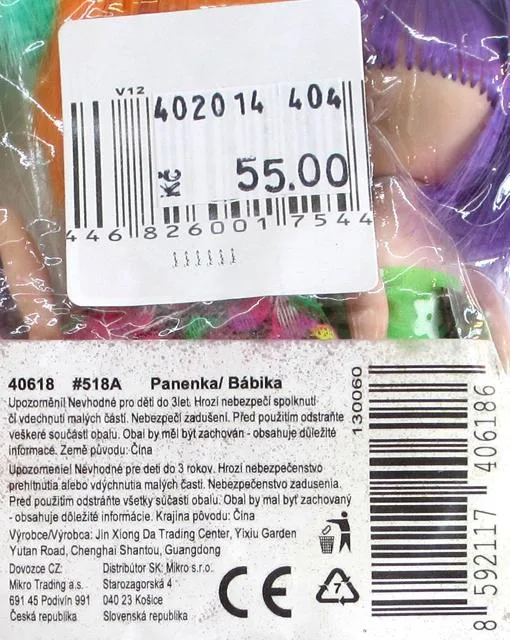 Bambola di plastica «MY BABY» — foto 2 dell'alert A12/1288/14