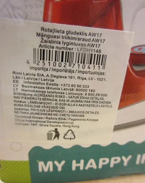 Giocattolo elettrico «My Happy Iron» — foto 2 dell'alert A12/0247/19