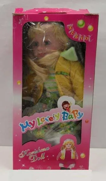 Bambola del bambino «My Lovely Baby - Karishma Doll» — foto 4 dell'alert A12/1392/17