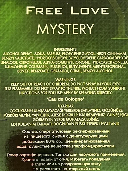 Profumo «Mystery» — foto 3 dell'alert A12/00702/23