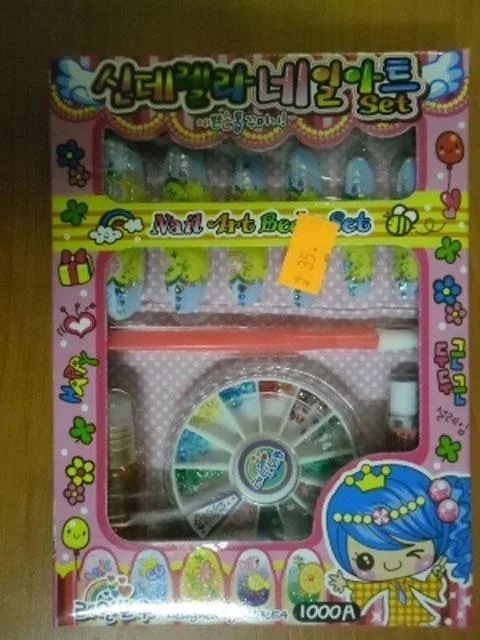 Unghie false &amp; #13; &amp; #13; «Nail Art Beds Set» — foto 1 dell'alert A12/0559/13