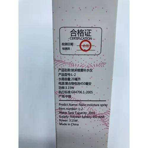 Umidificatore d'aria «Nano moisture spray» — foto 4 dell'alert SR/03581/25