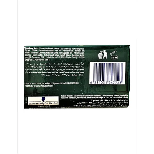 Sapone da bagno «Natural &amp; Care - Sapone Crema» — foto 2 dell'alert SR/00321/25