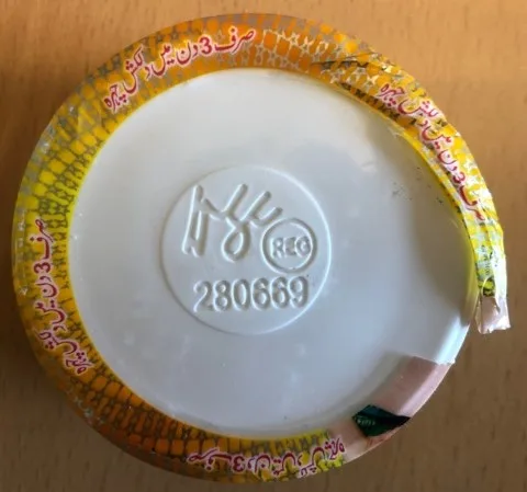 Crema schiarente per la pelle «Natural Face Beauty Cream» — foto 3 dell'alert A12/01223/20