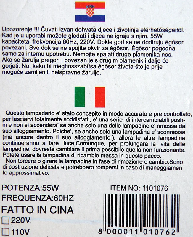 Catena di illuminazione «NEW (on the packaging), LED karácsonyi égősor (on the label)» — foto 6 dell'alert A12/00637/20