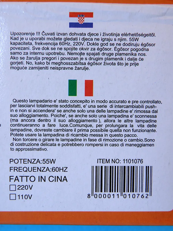 Catena di illuminazione «NEW (on the packaging) , LED karácsonyi égősor (on the label)» — foto 5 dell'alert A12/00638/20