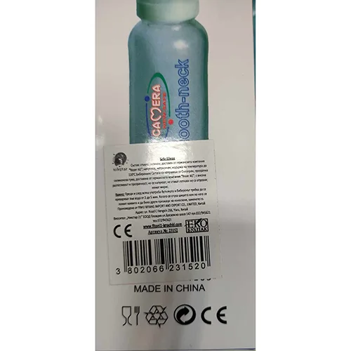 Bottiglia del bambino «New safe smooth-neck feeder» — foto 2 dell'alert A12/01454/24