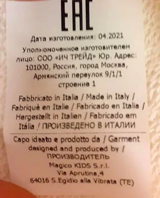 Felpa con cappuccio per bambini «New York» — foto 2 dell'alert A12/00547/23