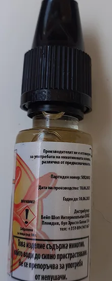 Liquido per sigarette elettroniche «Nicotine salt 20, VG50/50 PG e-liquid nicotine shot» — foto 2 dell'alert A12/00590/22