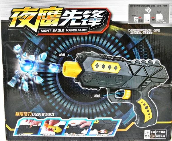 Pistola giocattolo «Night eagle vanguard» — foto 2 dell'alert A12/1121/17