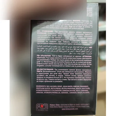 Profumo «No: 2445» (Creation)