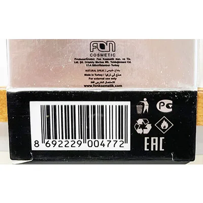 Profumo «No: 3519» — foto 3 dell'alert SR/03793/24