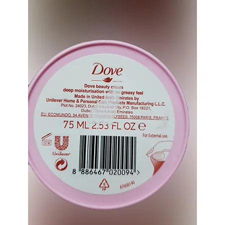 Crema idratante «Nourishing body care» — foto 2 dell'alert A12/02914/24