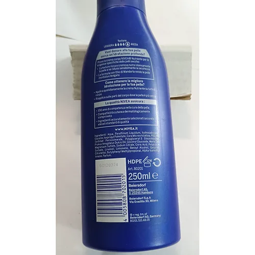 Crema per il corpo «Nutriente corpo» — foto 2 dell'alert SR/04050/25