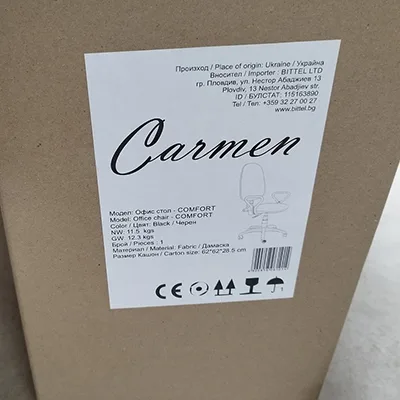 Sedia da ufficio «Office chair» — foto 2 dell'alert A12/00408/24