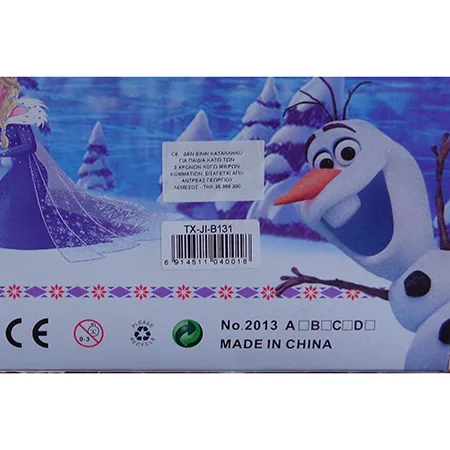 Set di bambole in plastica «olaf's FROZEN adventure» — foto 2 dell'alert SR/01384/26