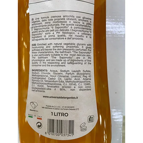 Schiuma da bagno «Olio di argan» — foto 2 dell'alert SR/02870/25