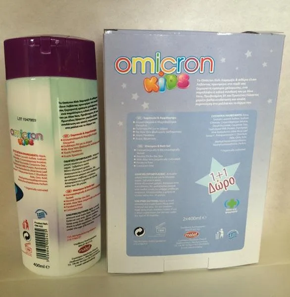 Shampoo &amp; gel da bagno «OMICRON KIDS Shampoo &amp; Shower Gel» (Malef)