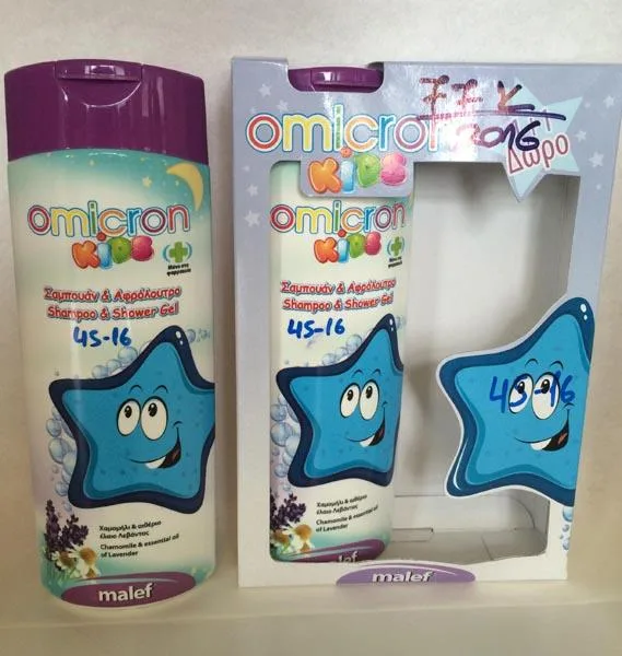Shampoo &amp; gel da bagno «OMICRON KIDS Shampoo &amp; Shower Gel» — foto 2 dell'alert A12/0456/16