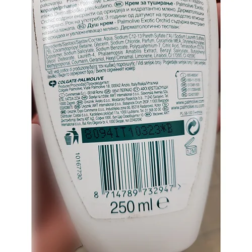 Crema doccia «Orchiedea esotica» — foto 3 dell'alert A12/02042/24