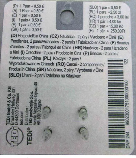 Orecchini — foto 2 dell'alert A12/01020/22