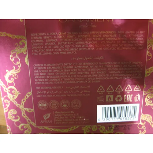 Profumo «Ornament purple allure» — foto 3 dell'alert SR/03005/25