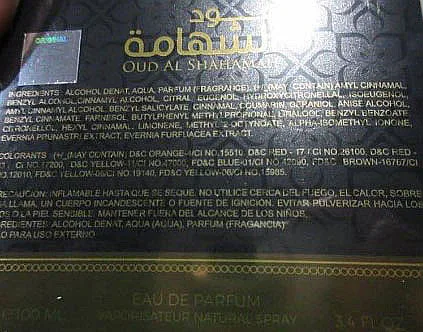 Profumo «Oud al shahamah» — foto 2 dell'alert A12/01521/22