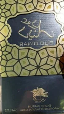 Profumo «Oud dinar» — foto 1 dell'alert A12/01588/22