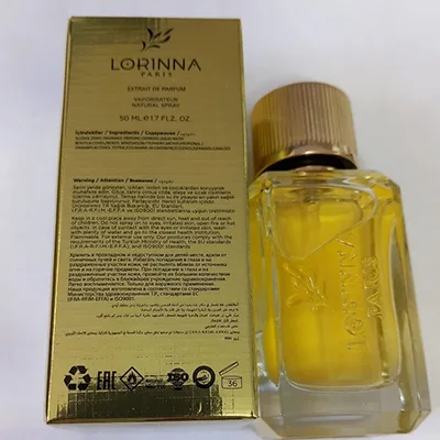 Profumo «Oud Wood» — foto 3 dell'alert A12/02606/24