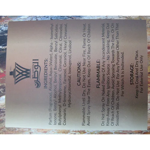 Profumo «Oudh Mansoor» — foto 2 dell'alert SR/03394/25