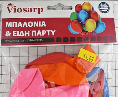Palloncini (VIOSARP)