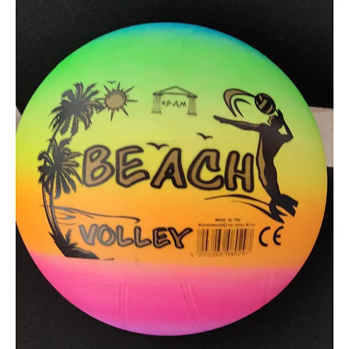Pallone da spiaggia