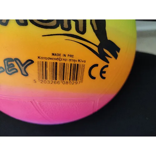 Pallone da spiaggia — foto 2 dell'alert A12/02775/24