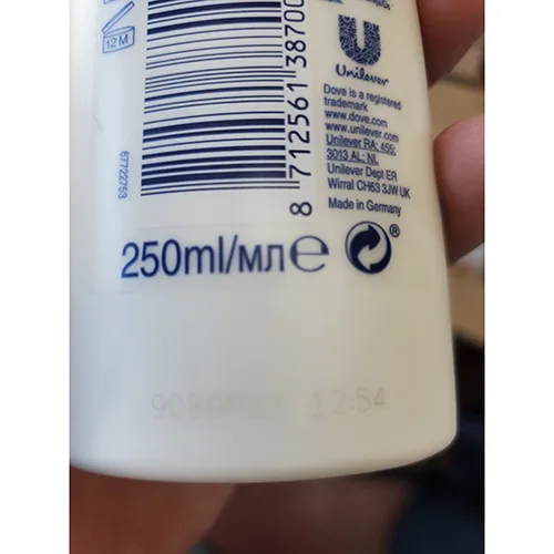 Crema per il corpo «Pampering body lotion» — foto 2 dell'alert A12/02276/24