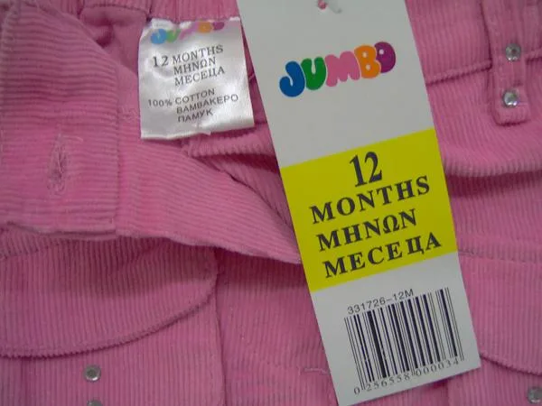 Pantaloni da ragazza (JUMBO)