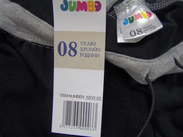 Pantaloni del ragazzo (JUMBO)