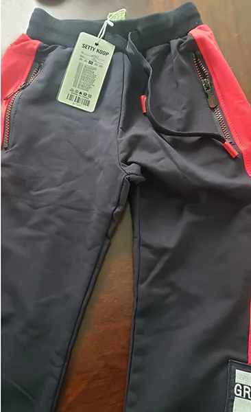 Pantaloni della tuta per bambini (Setty Koop)