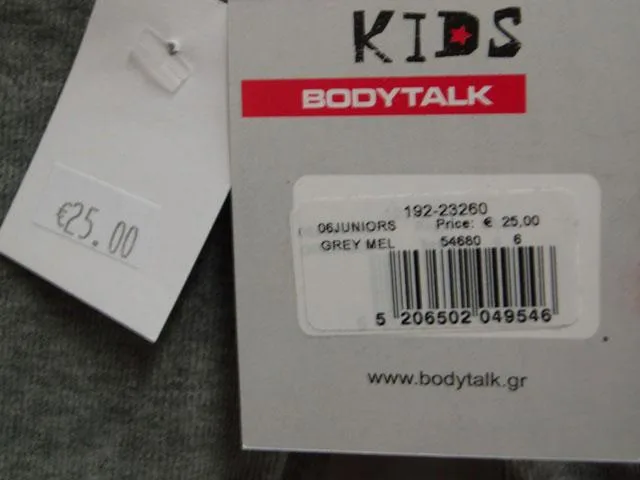Pantaloni per bambini — foto 2 dell'alert 1383/09
