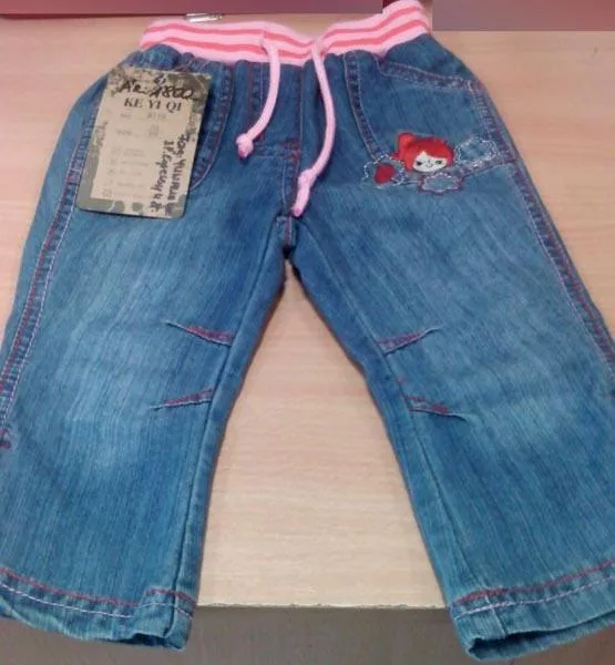 Pantaloni per ragazze (Ke Yi Qi)