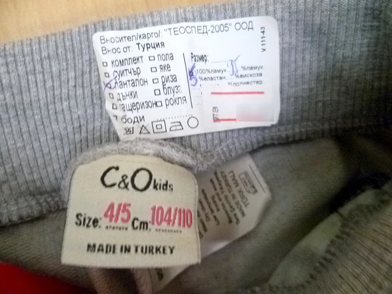 Pantaloni sportivi per bambini — foto 2 dell'alert A12/00169/20