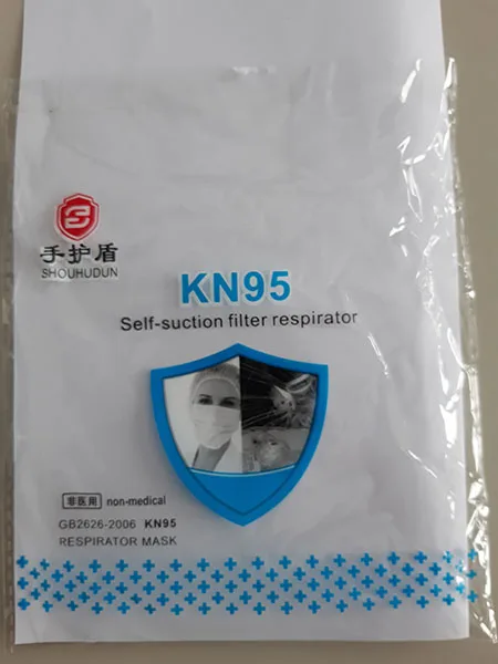 Maschera filtro antiparticolato «Particle filter mask KN95 5 pack» — foto 7 dell'alert A12/01311/22