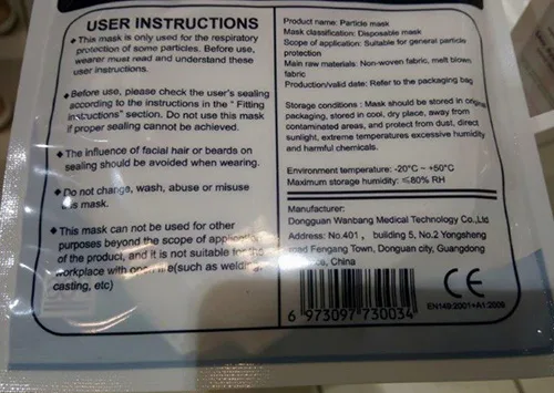 Maschera filtro particella «Particle mask» — foto 2 dell'alert INFO/00162/21