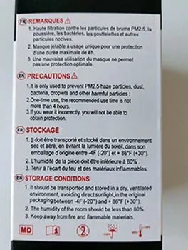 Maschera filtro antiparticolato «Particulate filtering respirator protective mask» — foto 2 dell'alert A12/00031/23