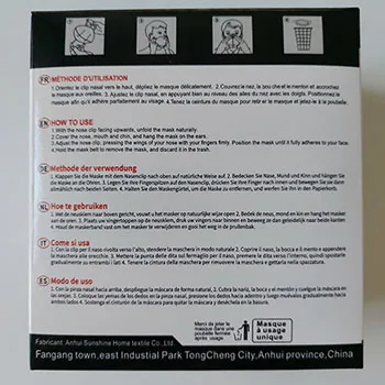 Maschera filtro antiparticolato «Particulate filtering respirator protective mask» — foto 3 dell'alert A12/00031/23
