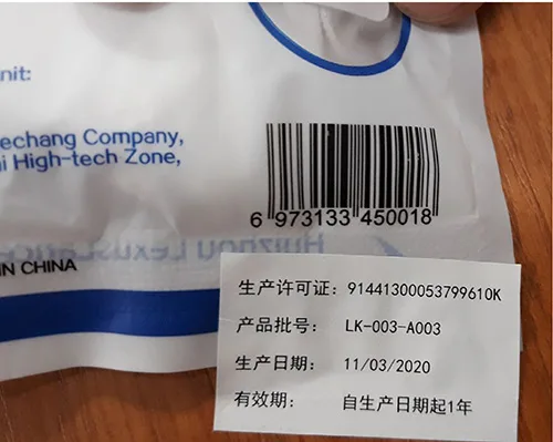 Maschera filtro particella «Particulate Respirator FFP2 Lexuslance» — foto 3 dell'alert A12/01173/21