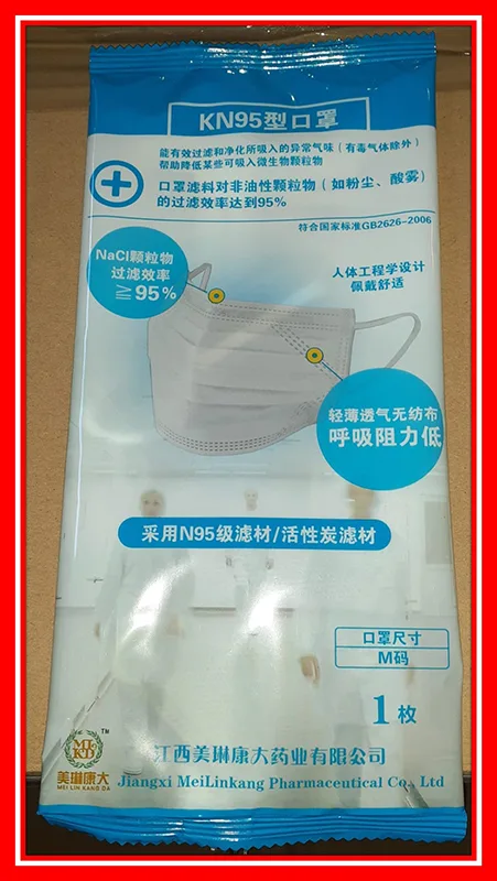 Maschera filtro antiparticolato «Particulate Respirator KN95» — foto 4 dell'alert A12/00912/20